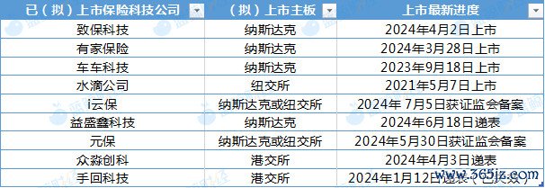 微信图片_20240717121427.jpg