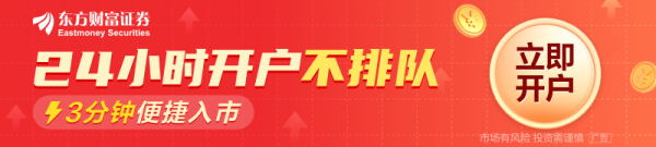 杠杆10倍炒股平台 全球央行宽松潮进行中！韩国时隔四年宣布降息